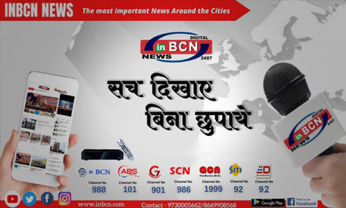 INBCN News